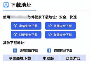 名嘴夏普谈湖人：我向你们保证 他们绝对能至少进西决