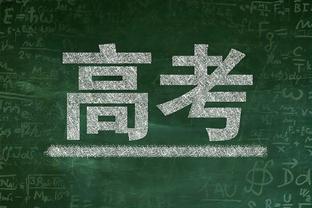 明日76人对阵奇才！恩比德因伤出战成疑